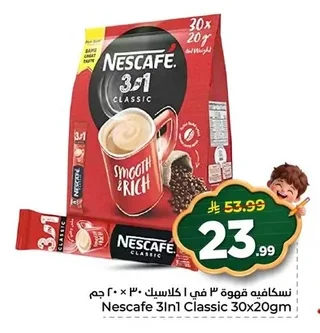Nescafe 3in1 Classic Coffee