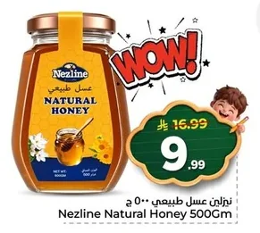 Nezline Natural Honey