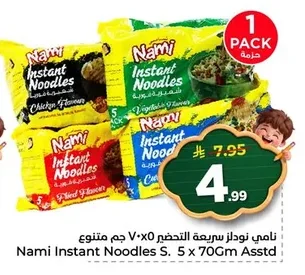 Nami Instant Noodles