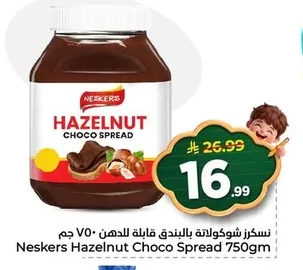 Neskers Hazelnut Chocolate Spread