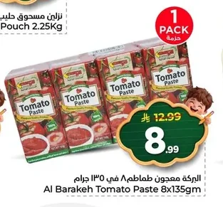 Al Barakeh Tomato Paste