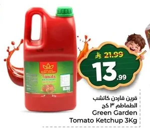 Tomato Ketchup