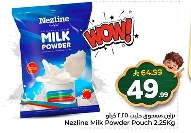 Milk Powder