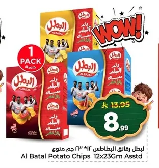Potato Chips