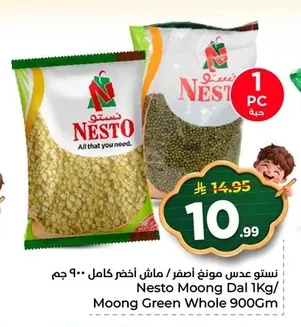 Mung Beans