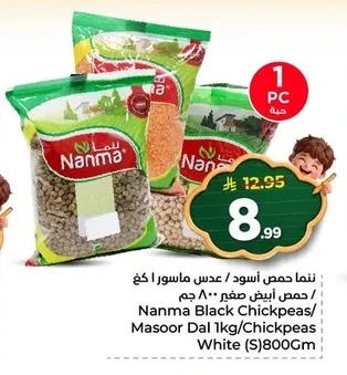Chickpeas