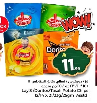 Potato Chips
