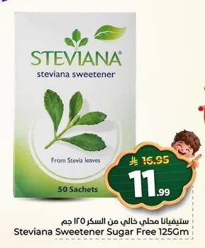 Sweetener Sugar Free