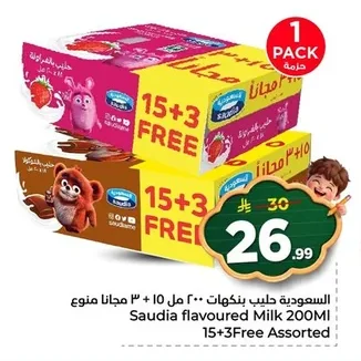 Saudia Flavoured Milk