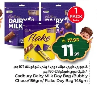 Cadbury Dairy Milk Bubbly Chocolate / Flake Doy Bag