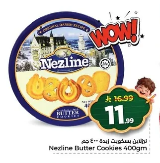 Butter Cookies