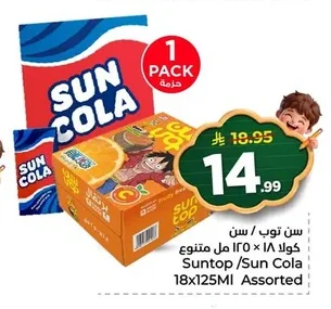 Suntop /Sun Cola 18x125MI Assorted