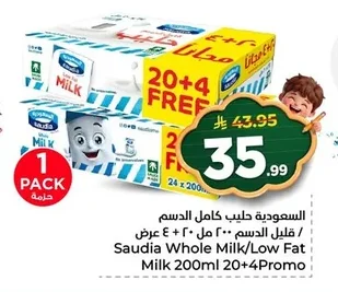 Whole Milk / Low Fat Milk