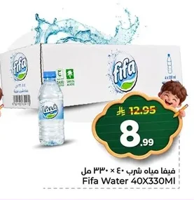 Drinking Water
