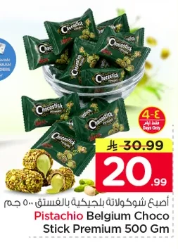 Pistachio Belgium Choco Stick Premium