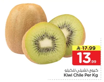 Kiwi Chile Per Kg