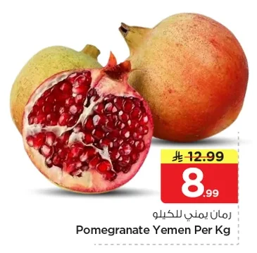 رمان يمني