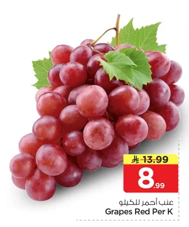 Grapes Red Per K