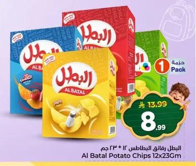 Potato Chips