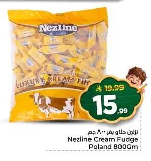 نزلين حلاو بقر
