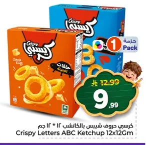 Crispy Ketchup Flavored Potato Rings