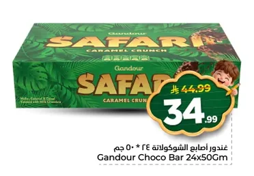 Gandour Chocolate Fingers