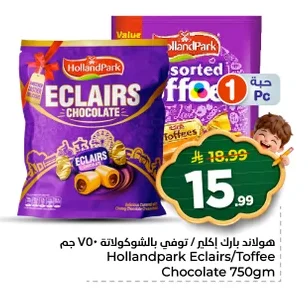 هولاند بارك إكلير / توفي بالشوكولاتة