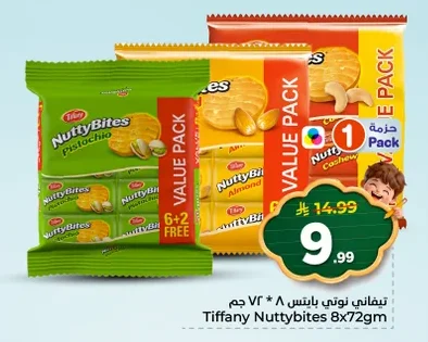 تيفاني نوتي بايتس