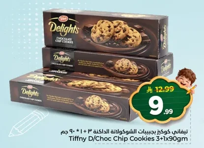 Tiffny D/Choc Chip Cookies