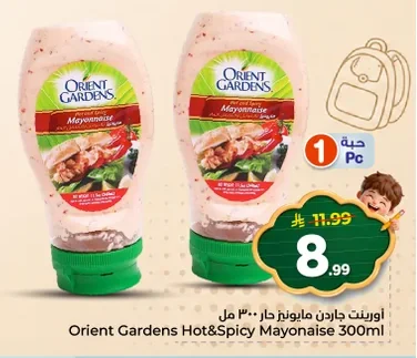 Orient Gardens Mayonnaise