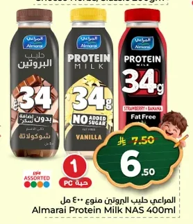 Almarai Protein Milk