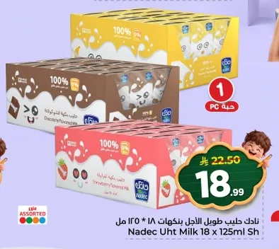 Flavored UHT Milk