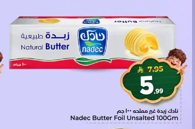 Natural Butter Unsalted