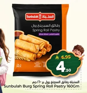 Spring Roll Pastry
