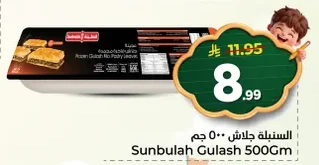 جلاش