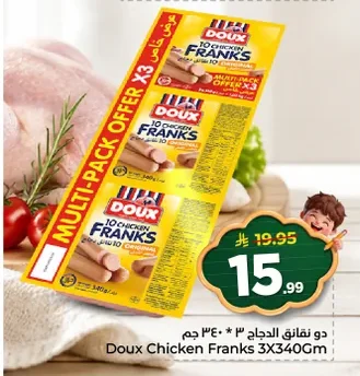 دجاج