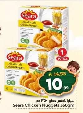 سيارا ناجتس الدجاج