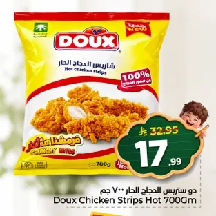 Spicy Chicken Strips