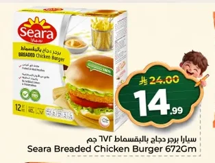 Seara Breaded Chicken Burger