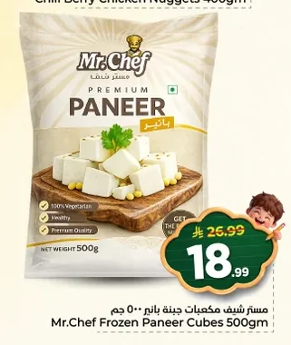 بانير