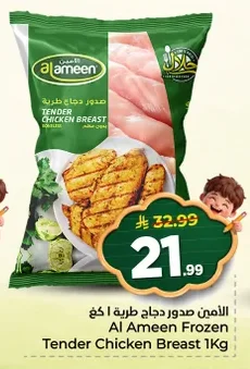 Tender Chicken Breast