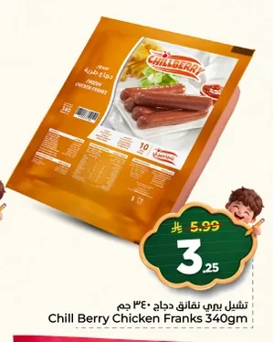دجاج