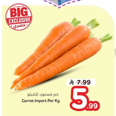 Carrot Import