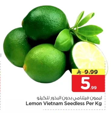 Lemon Vietnam Seedless