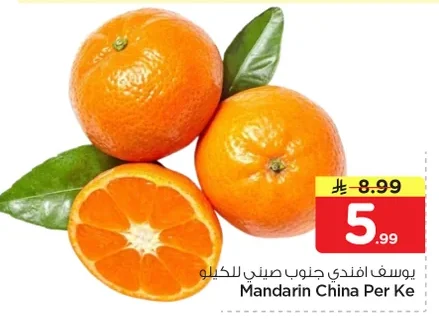 Mandarin China