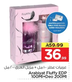 Arabiyat Perfume + Deodorant