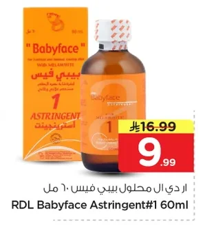 RDL Babyface Solution