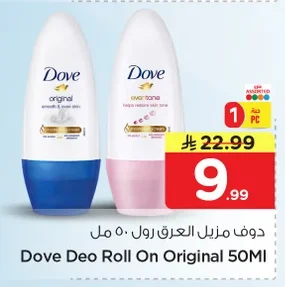 دوف مزيل العرق رول