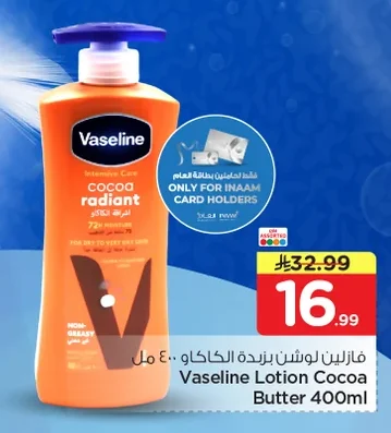 Cocoa Radiant Body Lotion 400ml