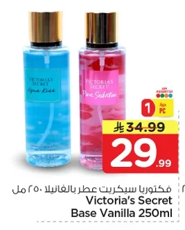 Victoria's Secret Vanilla Lace Fragrance Mist